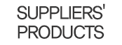 SUPPLIERS' PRODUCTS